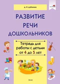 https://imo10.labirint.ru/books/883672/cover.jpg/242-0