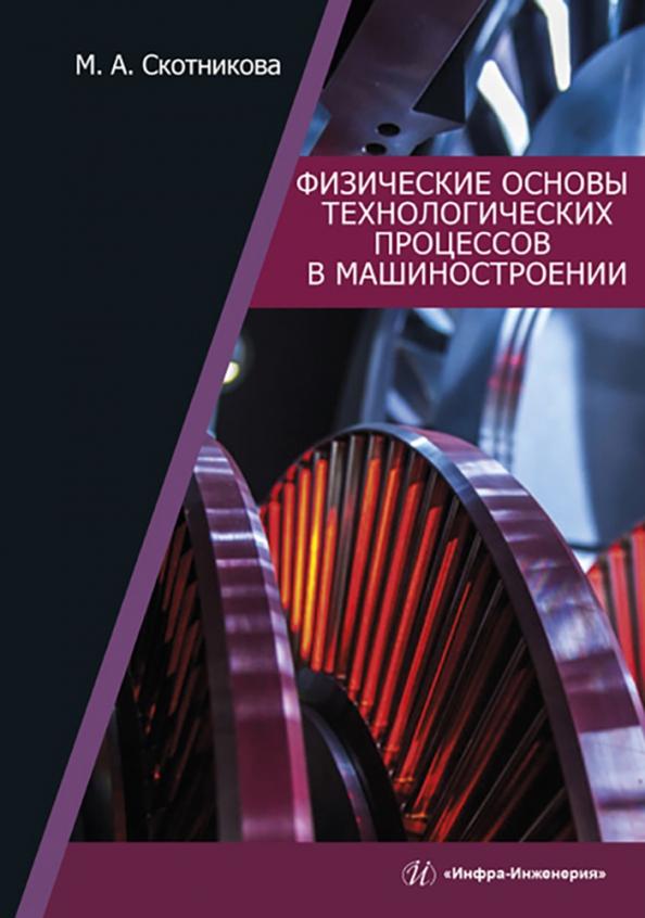 https://imo10.labirint.ru/books/884411/cover.jpg/242-0