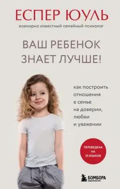 https://imo10.labirint.ru/books/893062/cover.jpg/242-0