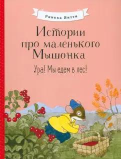 https://imo10.labirint.ru/books/893589/cover.jpg/242-0