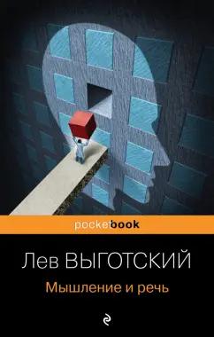 https://imo10.labirint.ru/books/894149/cover.jpg/242-0