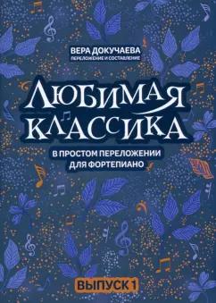 https://imo10.labirint.ru/books/894249/cover.jpg/242-0