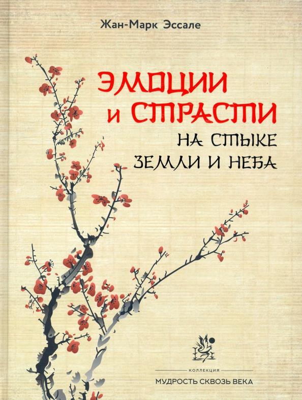 https://imo10.labirint.ru/books/894314/cover.jpg/242-0