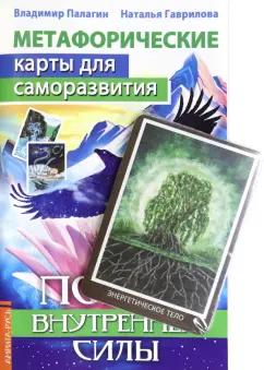 https://imo10.labirint.ru/books/895694/cover.jpg/242-0