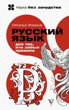 https://imo10.labirint.ru/books/895947/cover.jpg/242-0