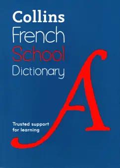 French School Dictionary