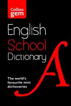 Gem English School Dictionary