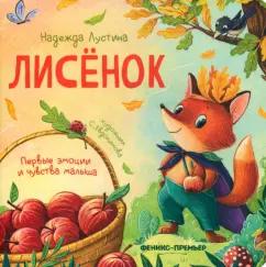 https://imo10.labirint.ru/books/900114/cover.jpg/242-0