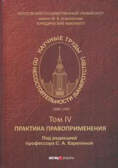 https://imo10.labirint.ru/books/900115/cover.jpg/242-0