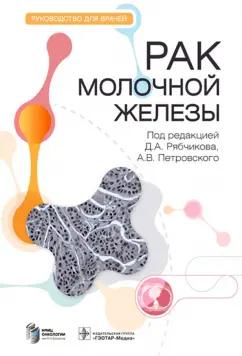 https://imo10.labirint.ru/books/900205/cover.jpg/242-0