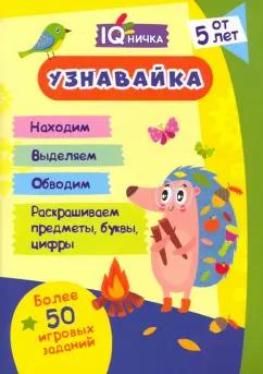 https://imo10.labirint.ru/books/900542/cover.jpg/242-0