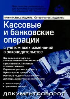 https://imo10.labirint.ru/books/900768/cover.jpg/242-0