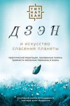 https://imo10.labirint.ru/books/900838/cover.jpg/242-0