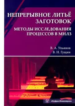 https://imo10.labirint.ru/books/900904/cover.jpg/242-0