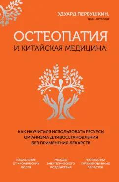 https://imo10.labirint.ru/books/901146/cover.jpg/242-0