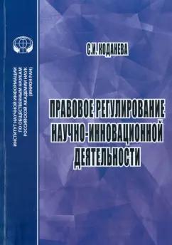 https://imo10.labirint.ru/books/901691/cover.jpg/242-0