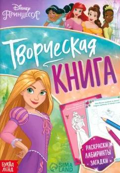 https://imo10.labirint.ru/books/902127/cover.jpg/242-0