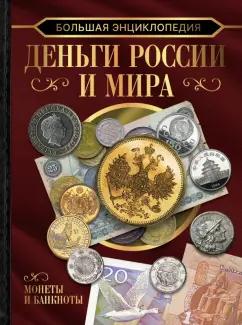 https://imo10.labirint.ru/books/903984/cover.jpg/242-0