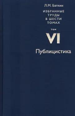 https://imo10.labirint.ru/books/903999/cover.jpg/242-0