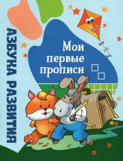 https://imo10.labirint.ru/books/904051/cover.jpg/242-0