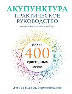 https://imo10.labirint.ru/books/906149/cover.jpg/242-0