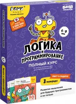 https://imo10.labirint.ru/books/906474/cover.jpg/242-0