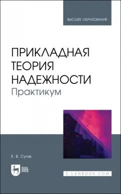 https://imo10.labirint.ru/books/907459/cover.jpg/242-0