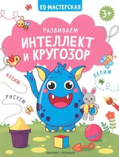 https://imo10.labirint.ru/books/908202/cover.jpg/242-0