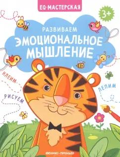 https://imo10.labirint.ru/books/908204/cover.jpg/242-0