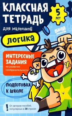 https://imo10.labirint.ru/books/908237/cover.jpg/242-0