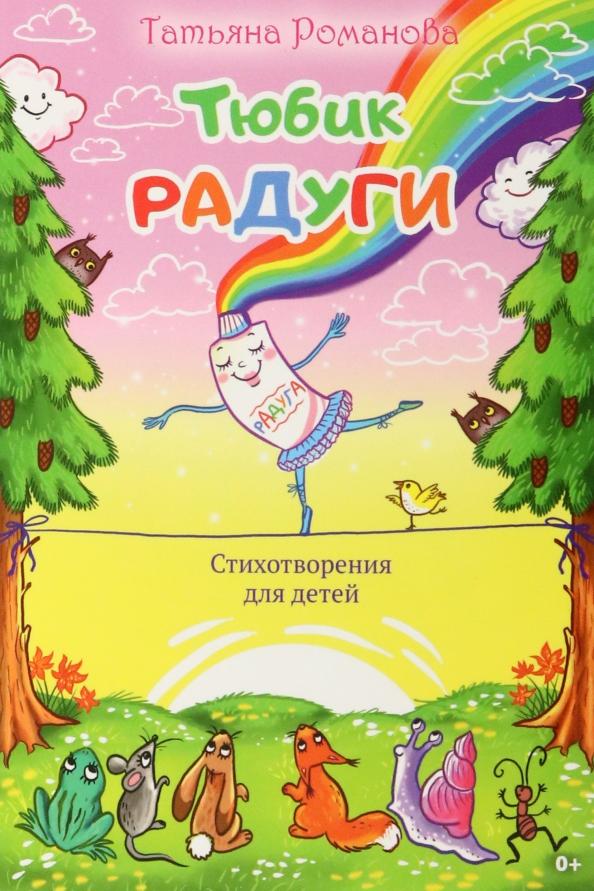 https://imo10.labirint.ru/books/908278/cover.jpg/242-0