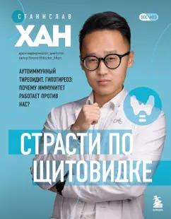 https://imo10.labirint.ru/books/911125/cover.jpg/242-0