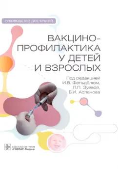 https://imo10.labirint.ru/books/911248/cover.jpg/242-0