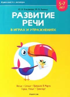 https://imo10.labirint.ru/books/912530/cover.jpg/242-0