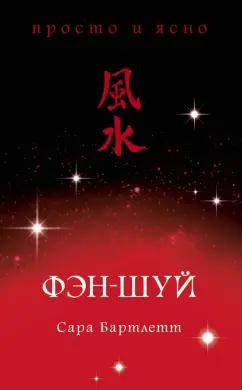 https://imo10.labirint.ru/books/913905/cover.jpg/242-0