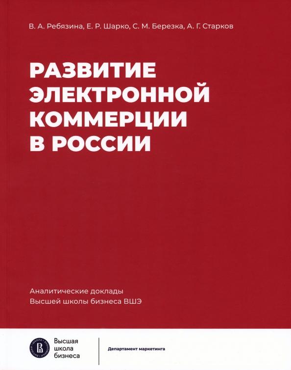 https://imo10.labirint.ru/books/915194/cover.jpg/242-0