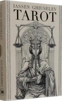 Аввалон-Ло Скарабео | Таро Ясена Гюзелева. Старшие Арканы
