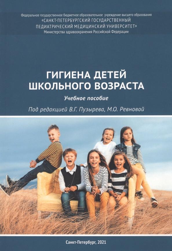 https://imo10.labirint.ru/books/917438/cover.jpg/242-0