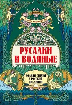 https://imo10.labirint.ru/books/918420/cover.jpg/242-0