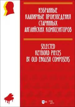 https://imo10.labirint.ru/books/918698/cover.jpg/242-0