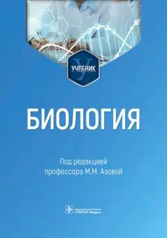 https://imo10.labirint.ru/books/920423/cover.jpg/242-0