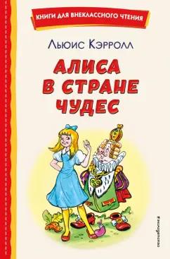 https://imo10.labirint.ru/books/921320/cover.jpg/242-0