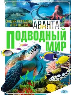 https://imo10.labirint.ru/books/921927/cover.jpg/242-0