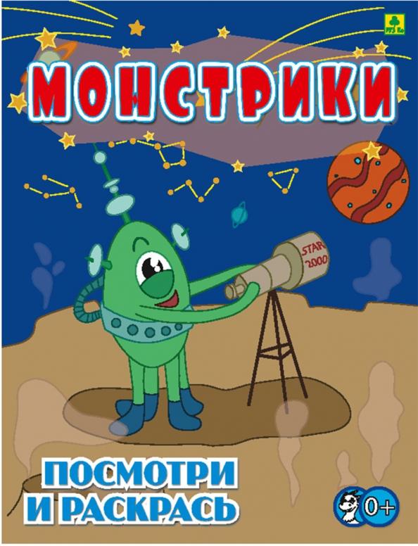 https://imo10.labirint.ru/books/923218/cover.jpg/242-0