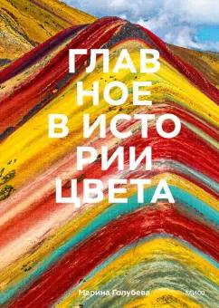 https://imo10.labirint.ru/books/923638/cover.jpg/242-0