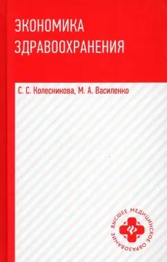 https://imo10.labirint.ru/books/924041/cover.jpg/242-0