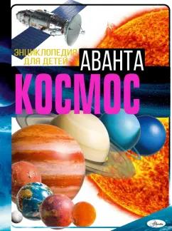 https://imo10.labirint.ru/books/924265/cover.jpg/242-0