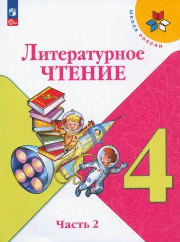 https://imo10.labirint.ru/books/924756/cover.jpg/363-0