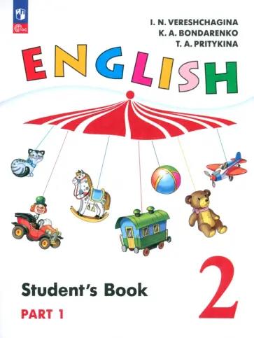 Верещагина, Бондаренко, Притыкина: Английский язык. 2 класс. Рабочая тетрадь. ФГОС