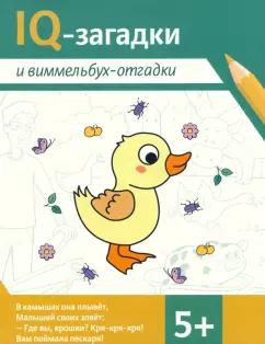 https://imo10.labirint.ru/books/926203/cover.jpg/242-0